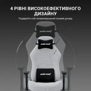 Кресло для геймеров Anda Seat Luna Pro Size L Gray Fabric (AD18T-44-G-F) UA