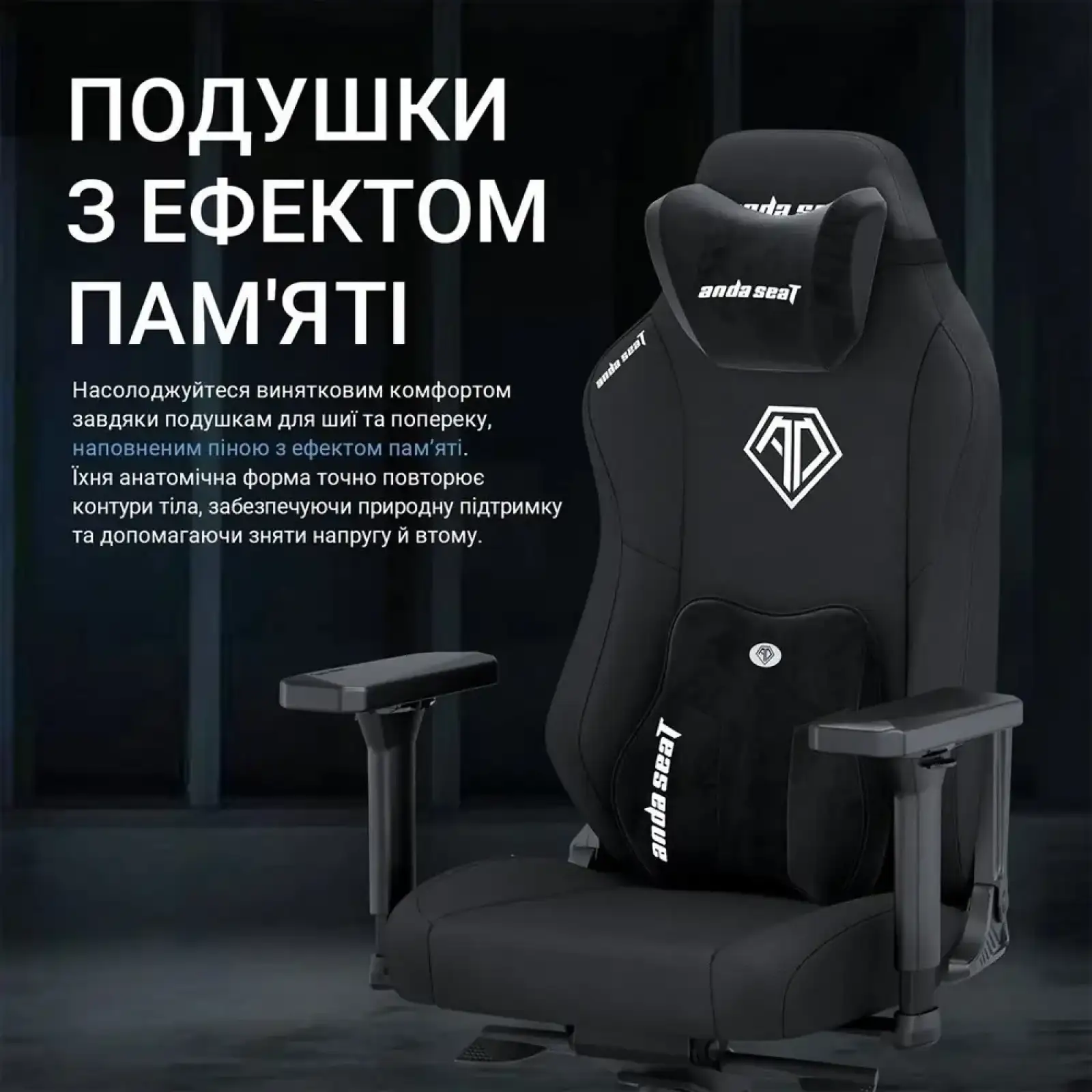 Кресло для геймеров Anda Seat Phantom 3 Size XL Fabric Gray (AD18XL-52-G-F-G01) UA