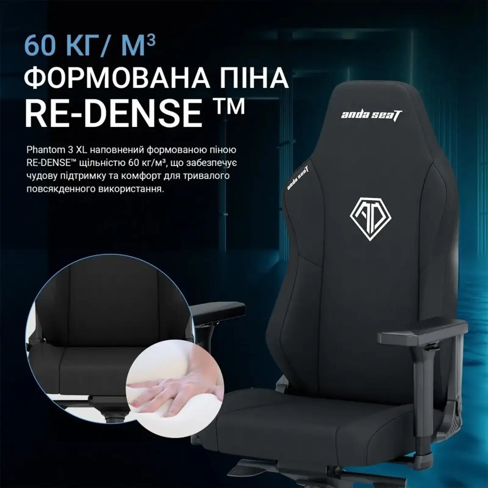 Кресло для геймеров Anda Seat Phantom 3 Size XL Fabric Gray (AD18XL-52-G-F-G01) UA