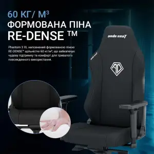 Кресло для геймеров Anda Seat Phantom 3 Size XL Fabric Gray (AD18XL-52-G-F-G01) UA