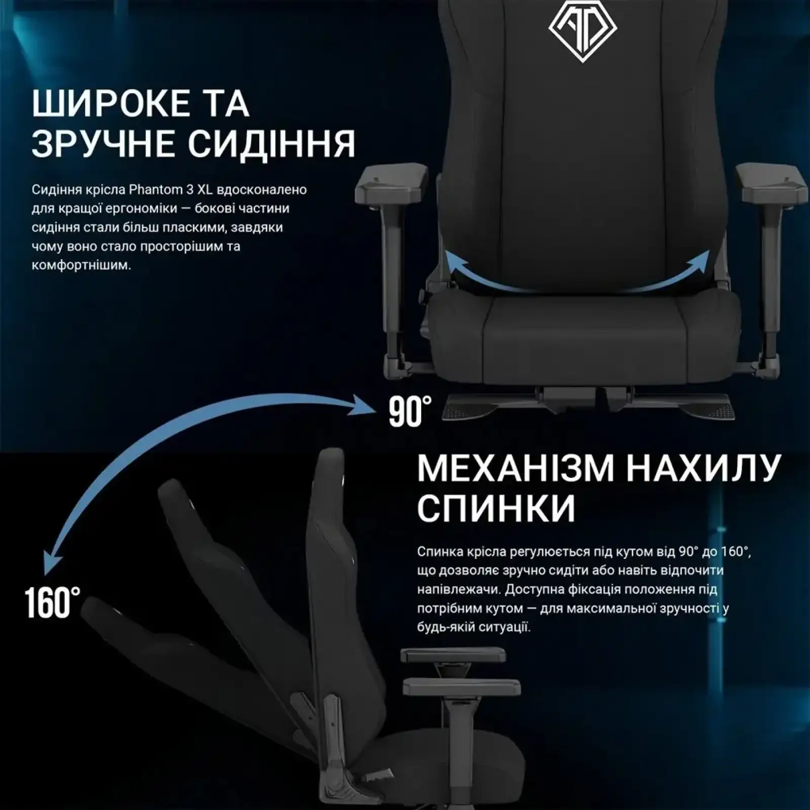Кресло для геймеров Anda Seat Phantom 3 Size XL Fabric Gray (AD18XL-52-G-F-G01) UA