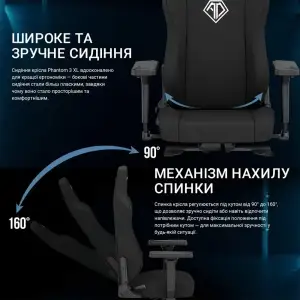 Кресло для геймеров Anda Seat Phantom 3 Size XL Fabric Gray (AD18XL-52-G-F-G01) UA