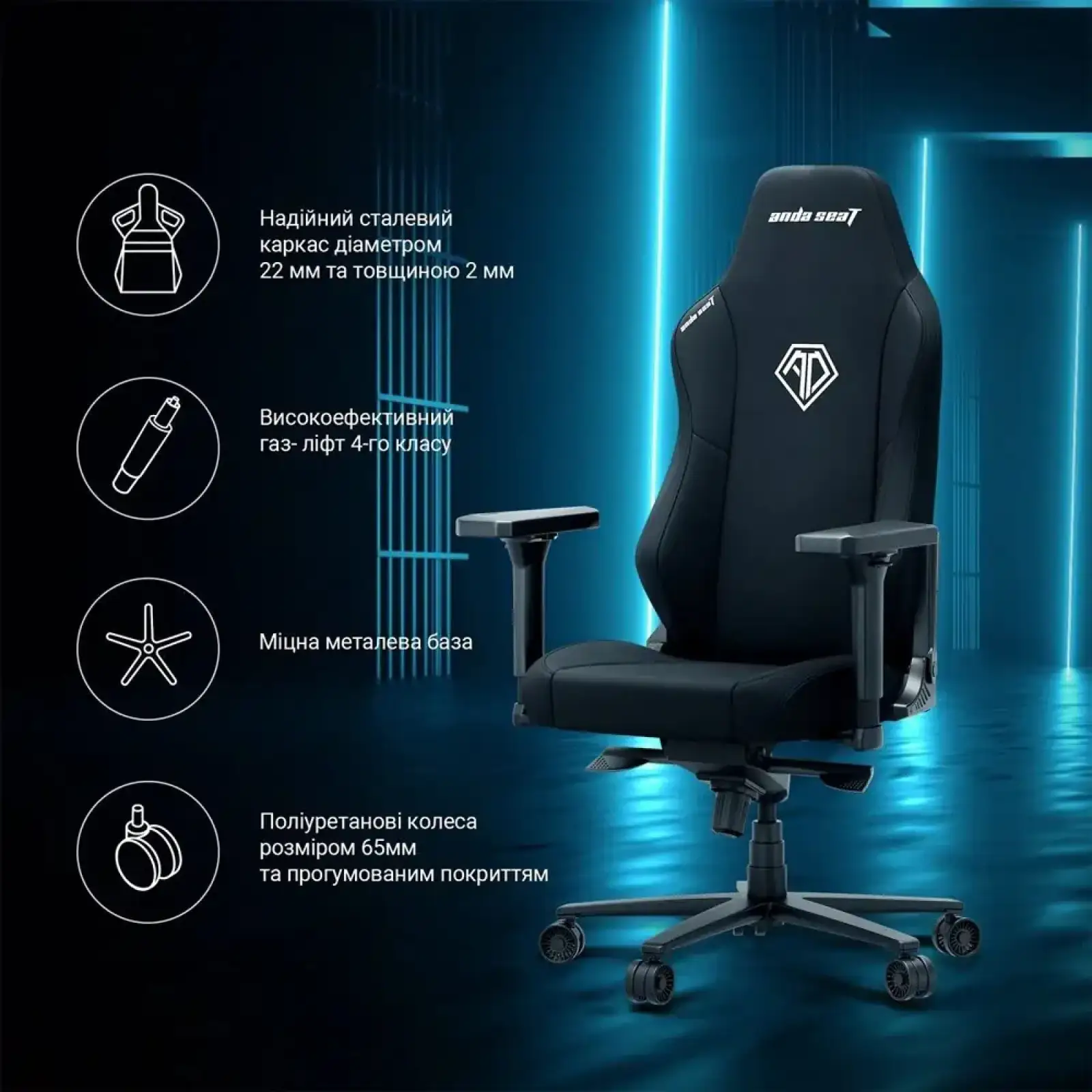 Кресло для геймеров Anda Seat Phantom 3 Size XL Fabric Gray (AD18XL-52-G-F-G01) UA