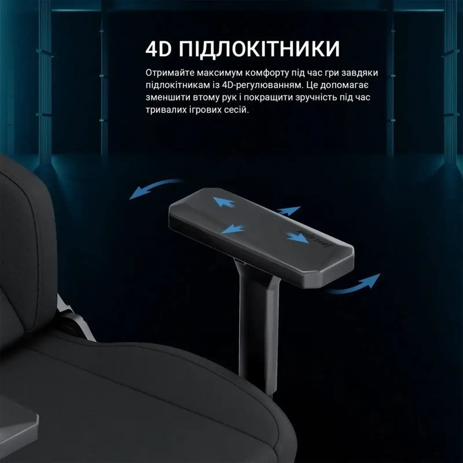Кресло для геймеров Anda Seat Phantom 3 Size XL Fabric Gray (AD18XL-52-G-F-G01) UA