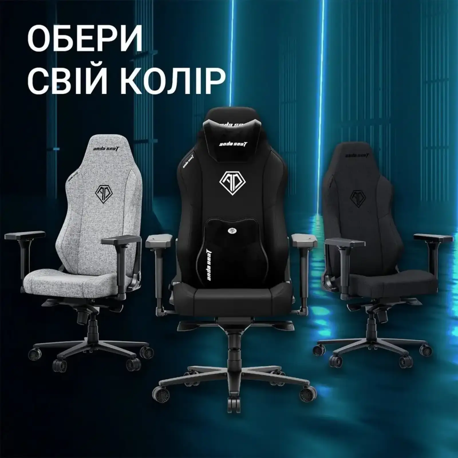 Кресло для геймеров Anda Seat Phantom 3 Size XL Fabric Gray (AD18XL-52-G-F-G01) UA
