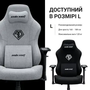 Кресло для геймеров Anda Seat Phantom 3 Pro Size L Grey Fabric (AD18YC-06-G-F) UA