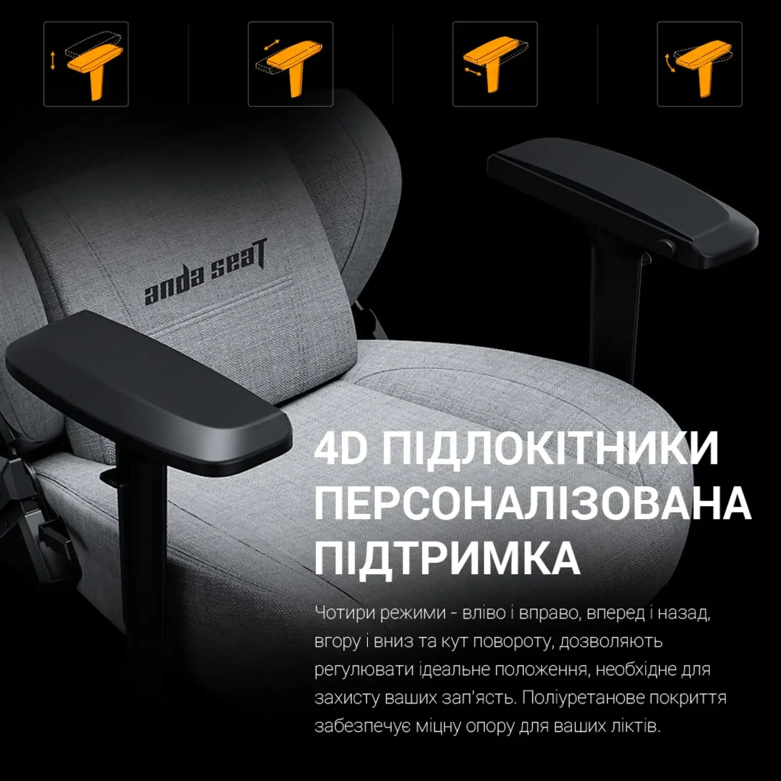 Кресло для геймеров Anda Seat Phantom 3 Pro Size L Grey Fabric (AD18YC-06-G-F) UA