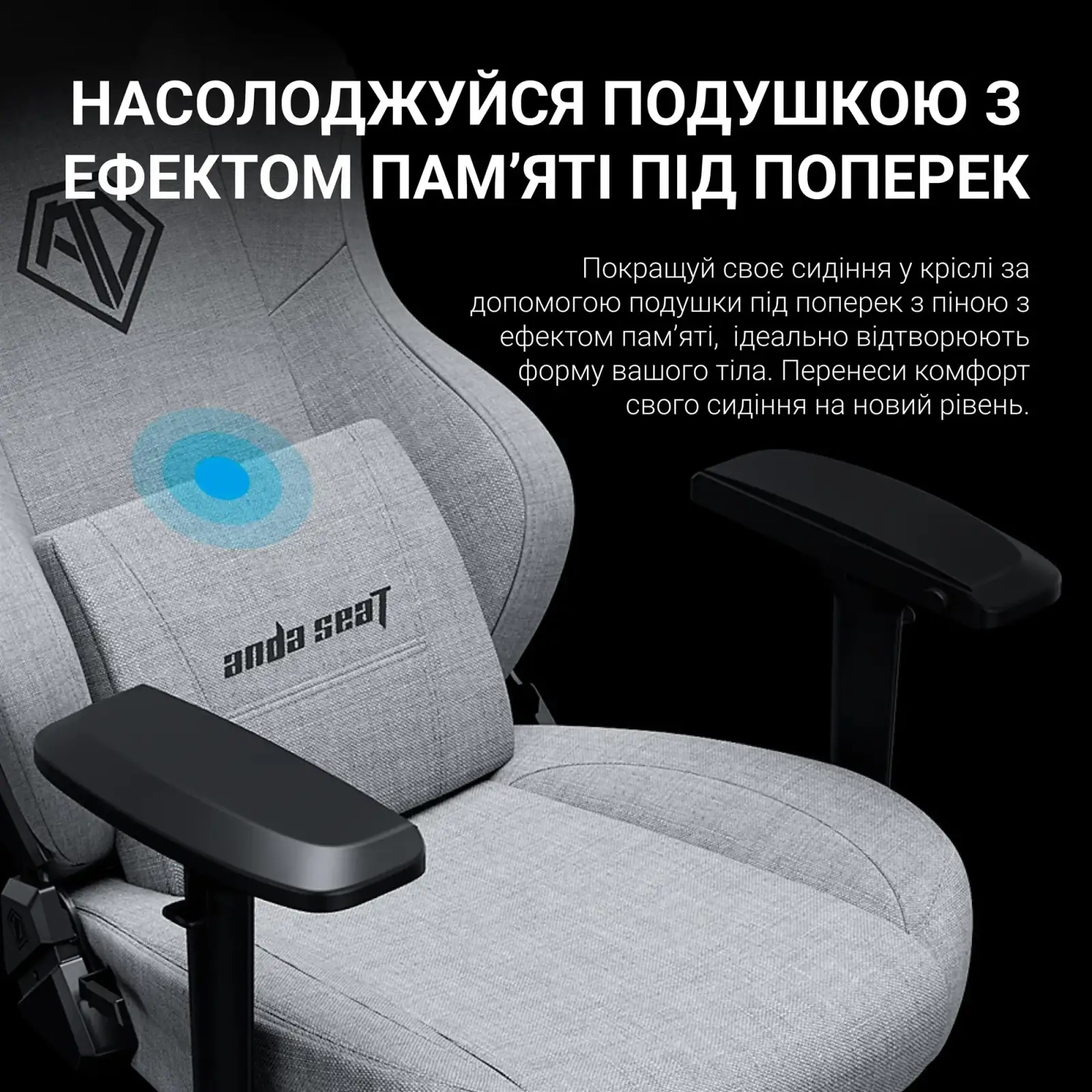 Кресло для геймеров Anda Seat Phantom 3 Pro Size L Grey Fabric (AD18YC-06-G-F) UA