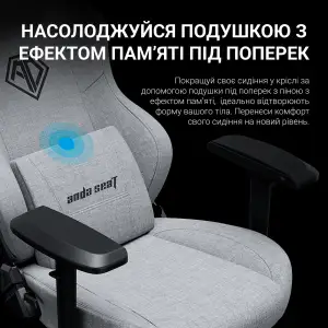 Кресло для геймеров Anda Seat Phantom 3 Pro Size L Grey Fabric (AD18YC-06-G-F) UA