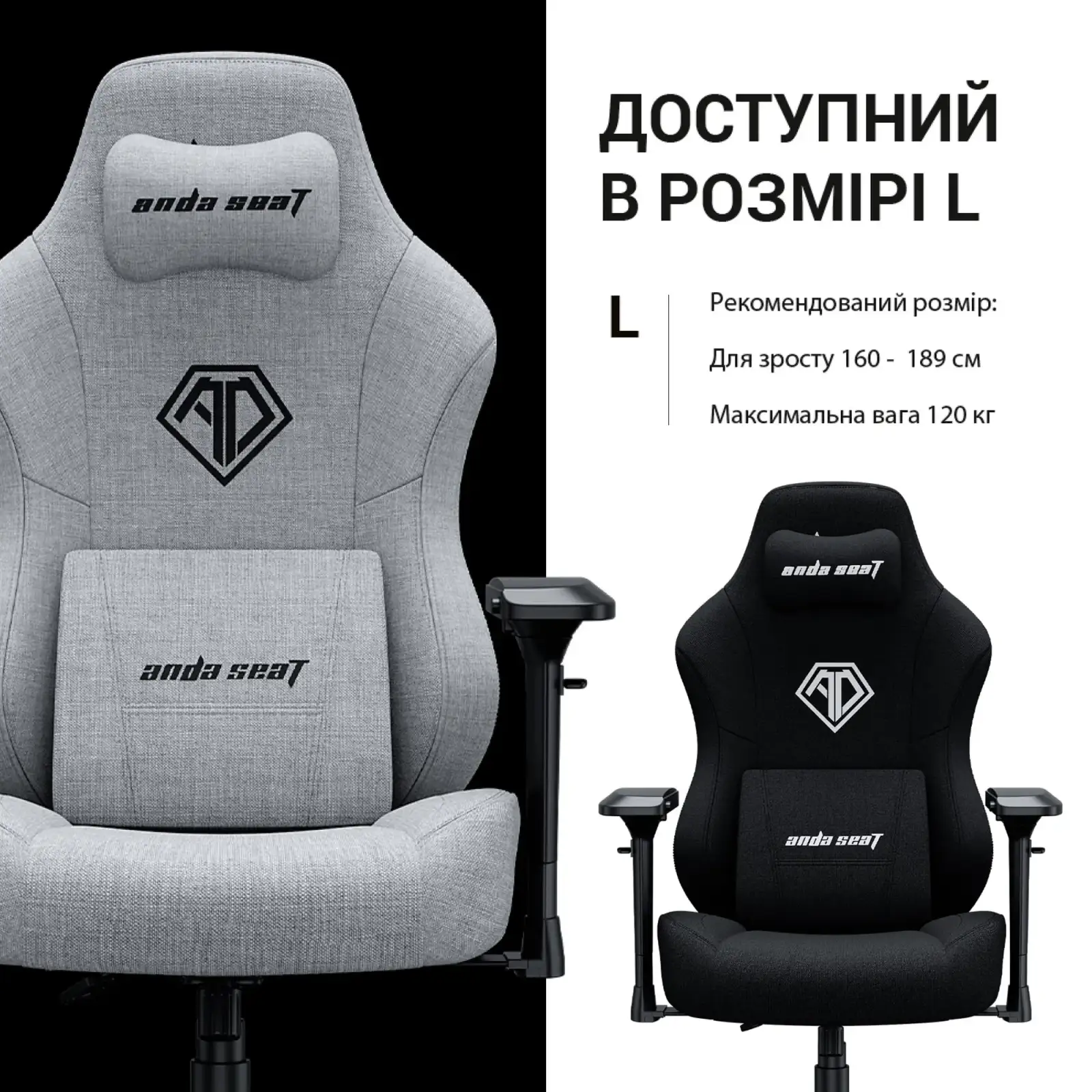 Кресло для геймеров Anda Seat Phantom 3 Pro Size L Dark Gray Linen Fabric (AD18YC-06-GB-F) UA
