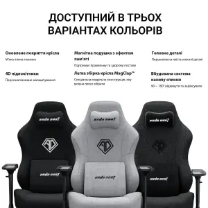 Кресло для геймеров Anda Seat Phantom 3 Pro Size L Dark Gray Linen Fabric (AD18YC-06-GB-F) UA