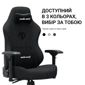 Кресло для геймеров Anda Seat Phantom 3 Pro Size L Dark Gray Linen Fabric (AD18YC-06-GB-F) UA