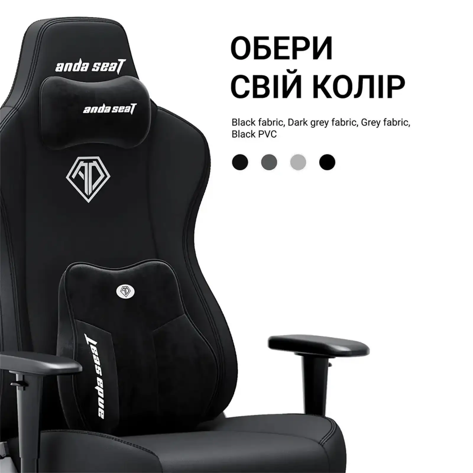 Крісло для геймерів Anda Seat Novis Plus Size XL Fabric Grey (AD23YC-XL-01-G-F-G04) UA