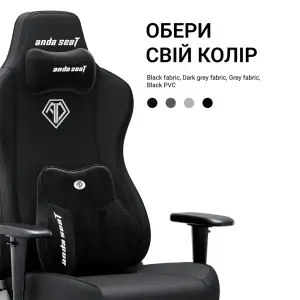Крісло для геймерів Anda Seat Novis Plus Size XL Fabric Grey (AD23YC-XL-01-G-F-G04) UA