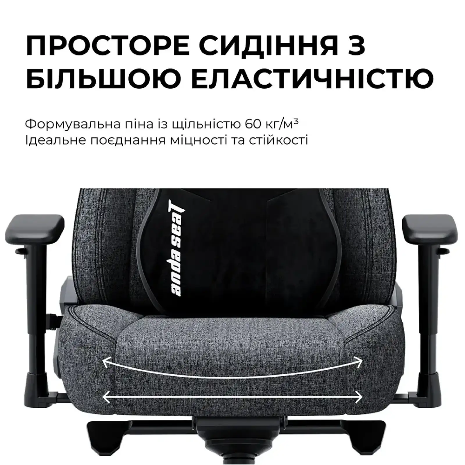 Крісло для геймерів Anda Seat Novis Plus Size XL Fabric Grey (AD23YC-XL-01-G-F-G04) UA