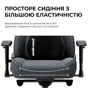 Крісло для геймерів Anda Seat Novis Plus Size XL Fabric Grey (AD23YC-XL-01-G-F-G04) UA
