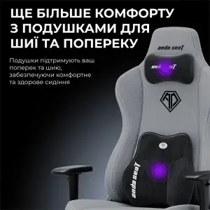 Крісло для геймерів Anda Seat Novis Plus Size XL Fabric Grey (AD23YC-XL-01-G-F-G04) UA