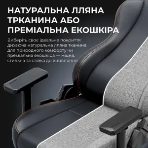 Кресло для геймеров Anda Seat Kaiser 3E XL Black (AD23YC-XL-08-B-PV/C-B01) UA