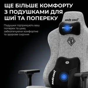 Кресло для геймеров Anda Seat Kaiser 3E XL Grey Fabric (AD23YC-XL-09-G-CF-G01) UA