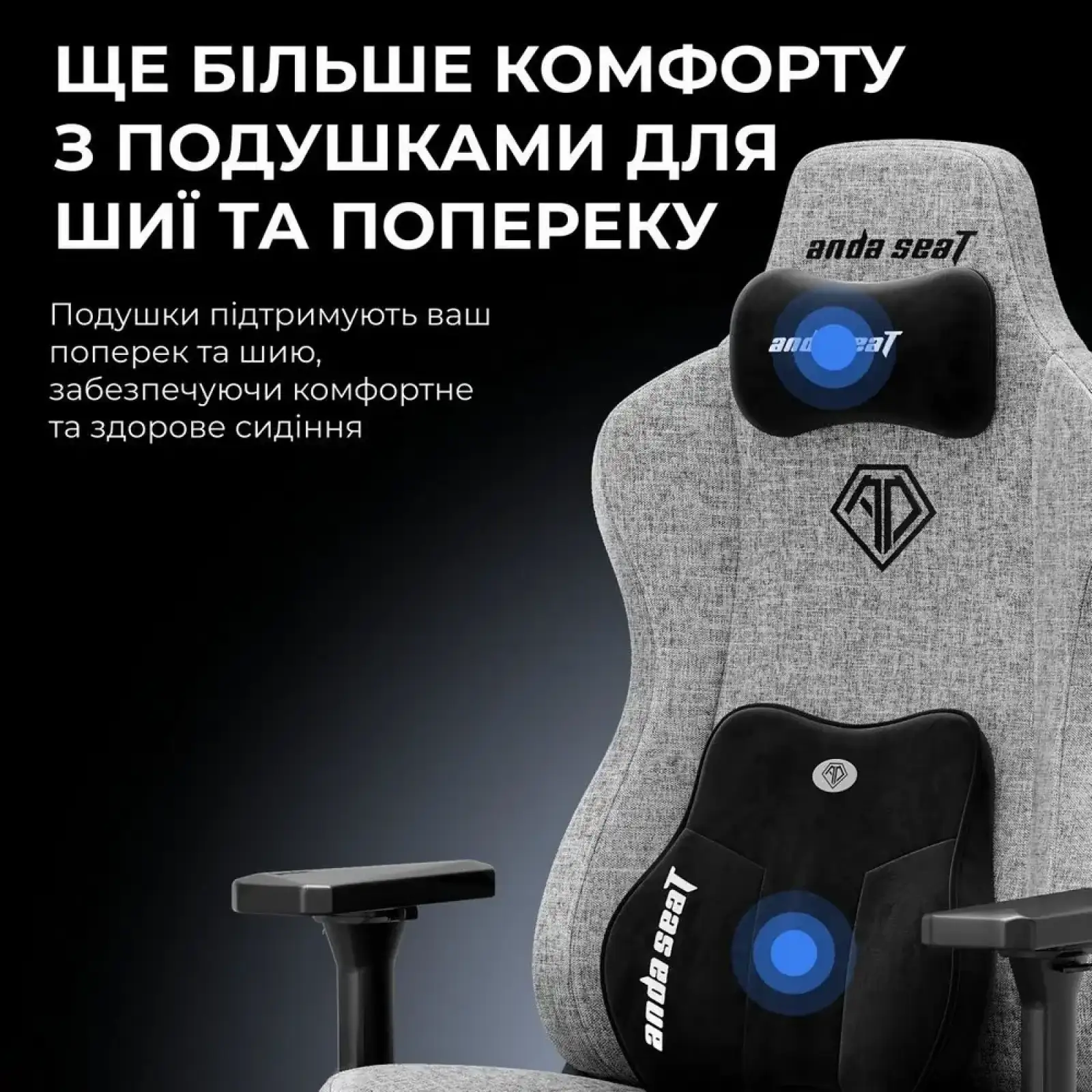 Кресло для геймеров Anda Seat Kaiser 3E XL Grey Fabric (AD23YC-XL-09-G-CF-G01) UA