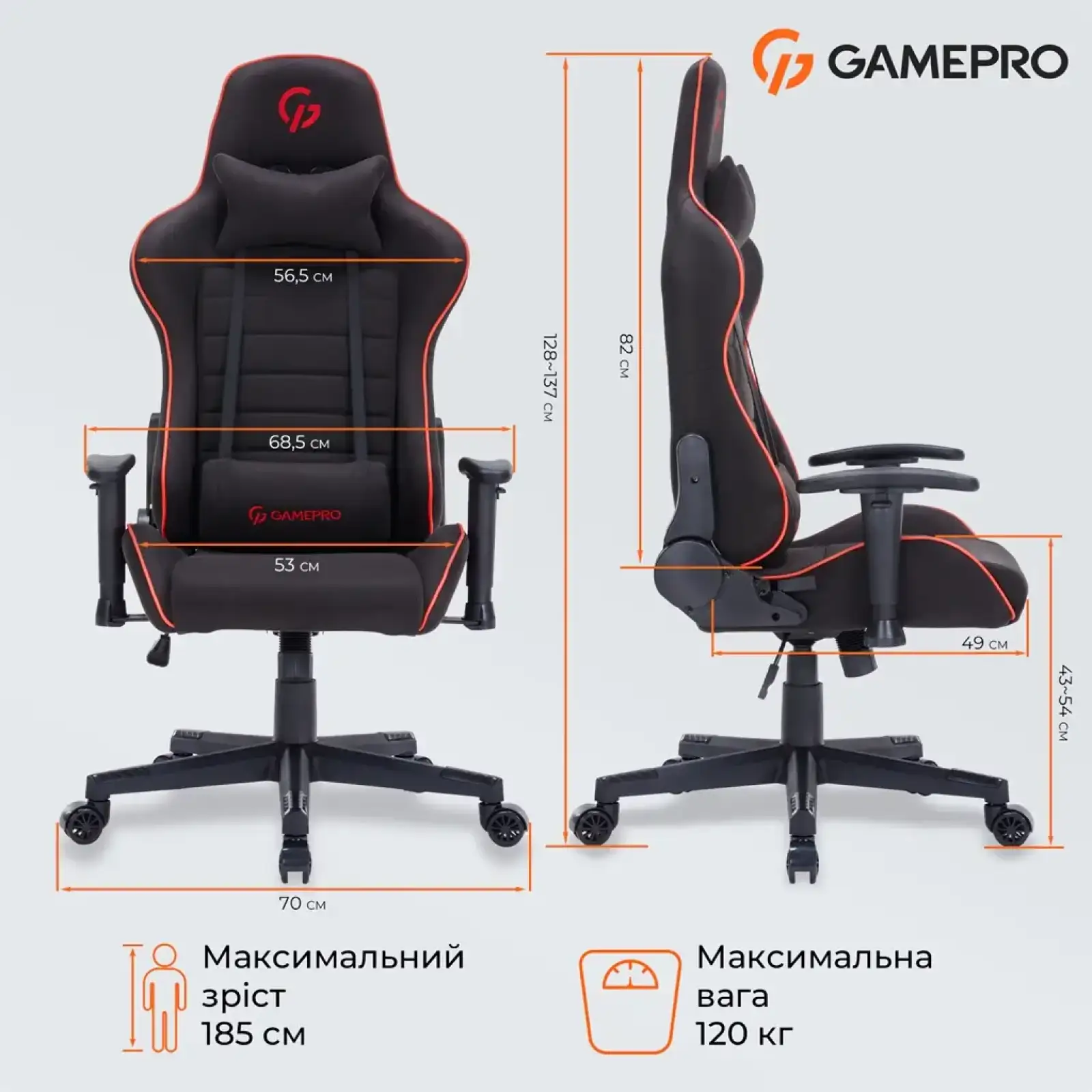 Кресло для геймеров GamePro GC575FB Black/Red UA