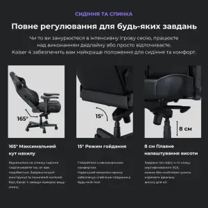 Крісло для геймерів Anda Seat Kaiser 4 Size L Black Premium PVC (AD12YDDC-L-20-B-PV/C) UA