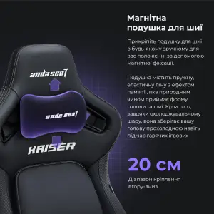 Крісло для геймерів Anda Seat Kaiser 4 Size L Black Premium PVC (AD12YDDC-L-20-B-PV/C) UA
