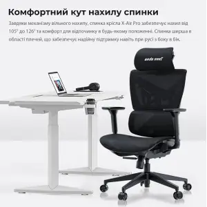 Крісло для геймерів Anda Seat X-Air Mega Size XL Mesh Gray Twilight (AD-WY-01-GGSP) UA