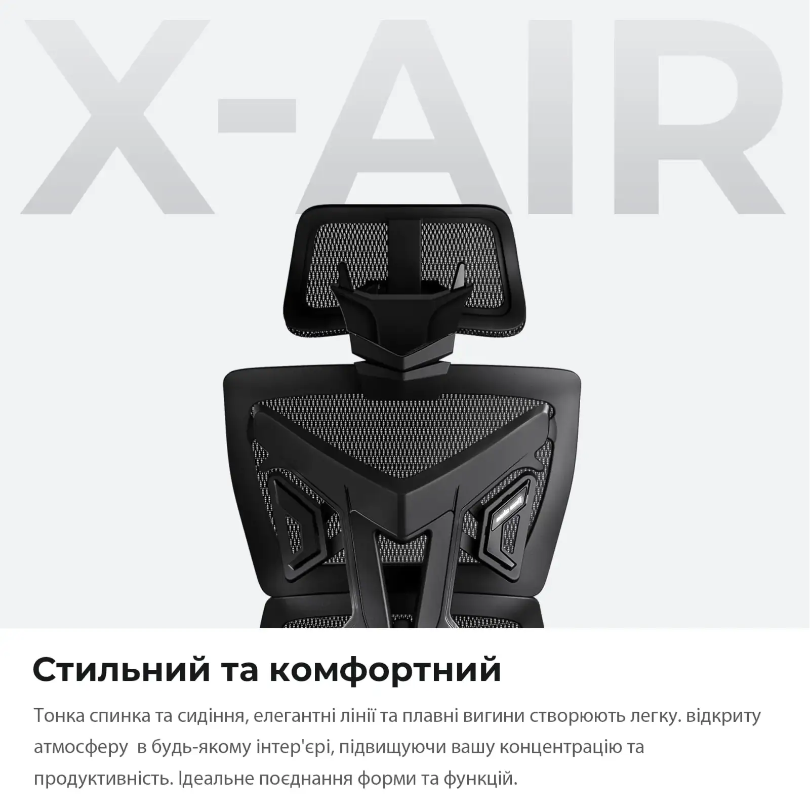 Крісло для геймерів Anda Seat X-Air Mega Size XL Mesh Gray Twilight (AD-WY-01-GGSP) UA
