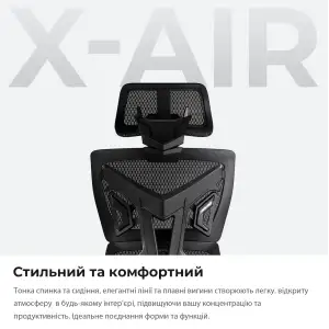 Крісло для геймерів Anda Seat X-Air Mega Size XL Mesh Gray Twilight (AD-WY-01-GGSP) UA