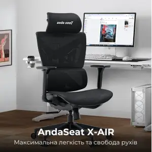 Крісло для геймерів Anda Seat X-Air Mega Size XL Mesh Gray Twilight (AD-WY-01-GGSP) UA
