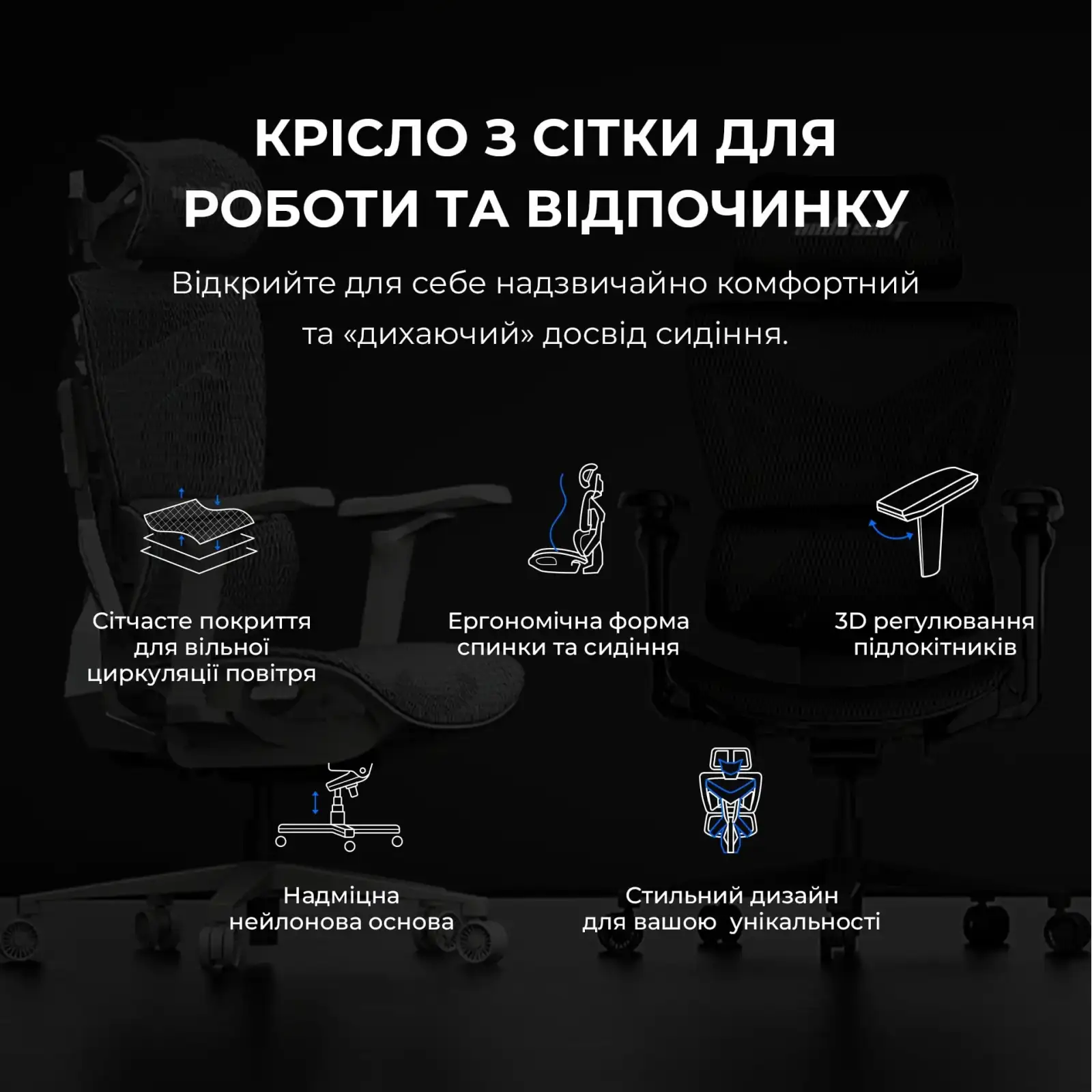 Крісло для геймерів Anda Seat X-Air Mega Size XL Mesh Gray Twilight (AD-WY-01-GGSP) UA