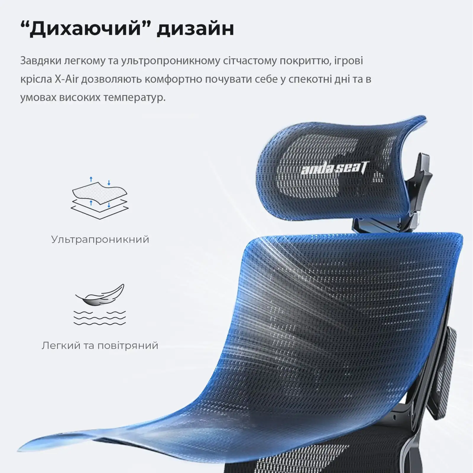 Крісло для геймерів Anda Seat X-Air Mega Size XL Mesh Gray Twilight (AD-WY-01-GGSP) UA