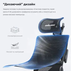 Крісло для геймерів Anda Seat X-Air Mega Size XL Mesh Gray Twilight (AD-WY-01-GGSP) UA
