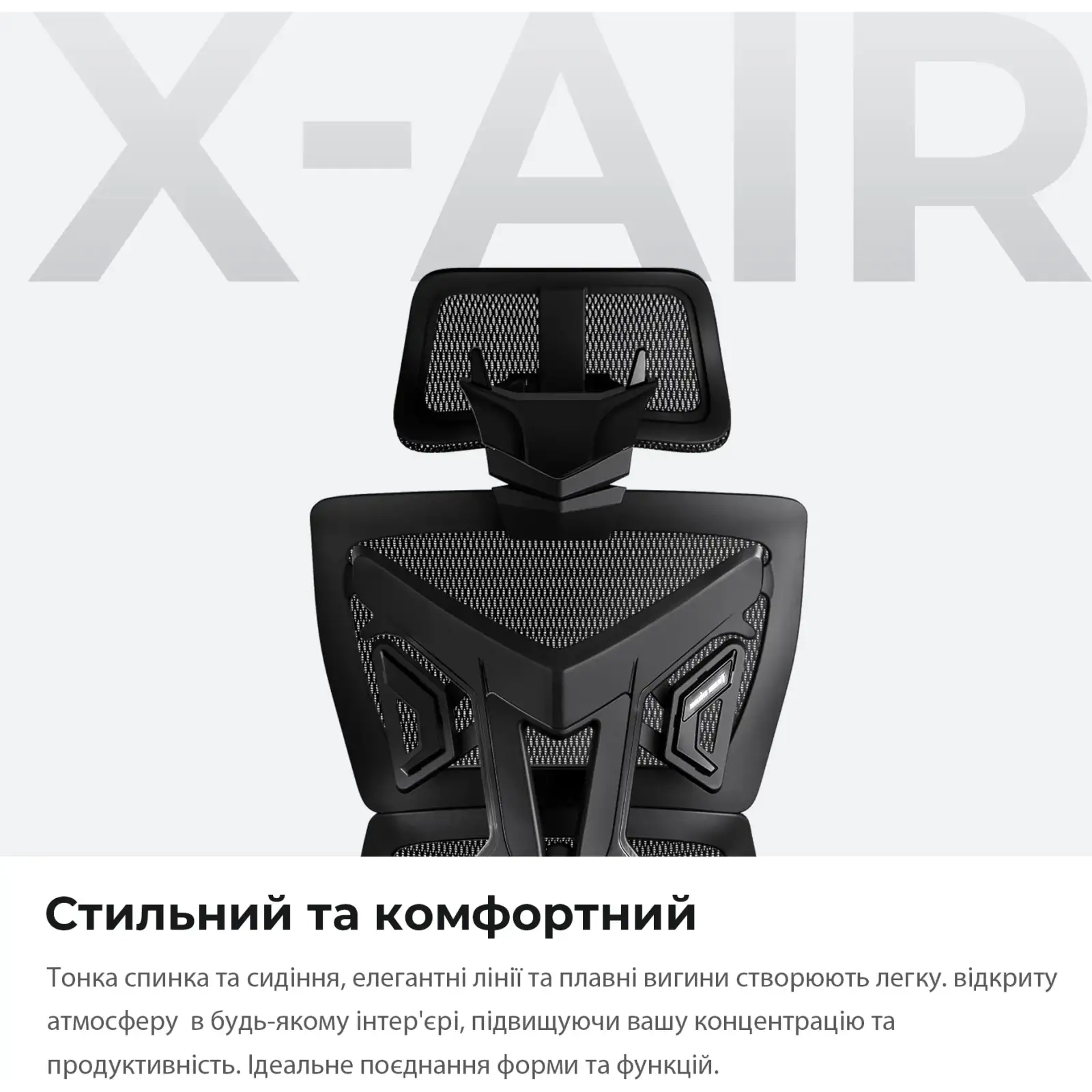 Кресло для геймеров Anda Seat X-Air Pro Size XL Mesh Gray Twilight (AD-WY-01-GGSP-G01) UA