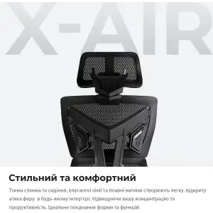 Кресло для геймеров Anda Seat X-Air Pro Size XL Mesh Gray Twilight (AD-WY-01-GGSP-G01) UA