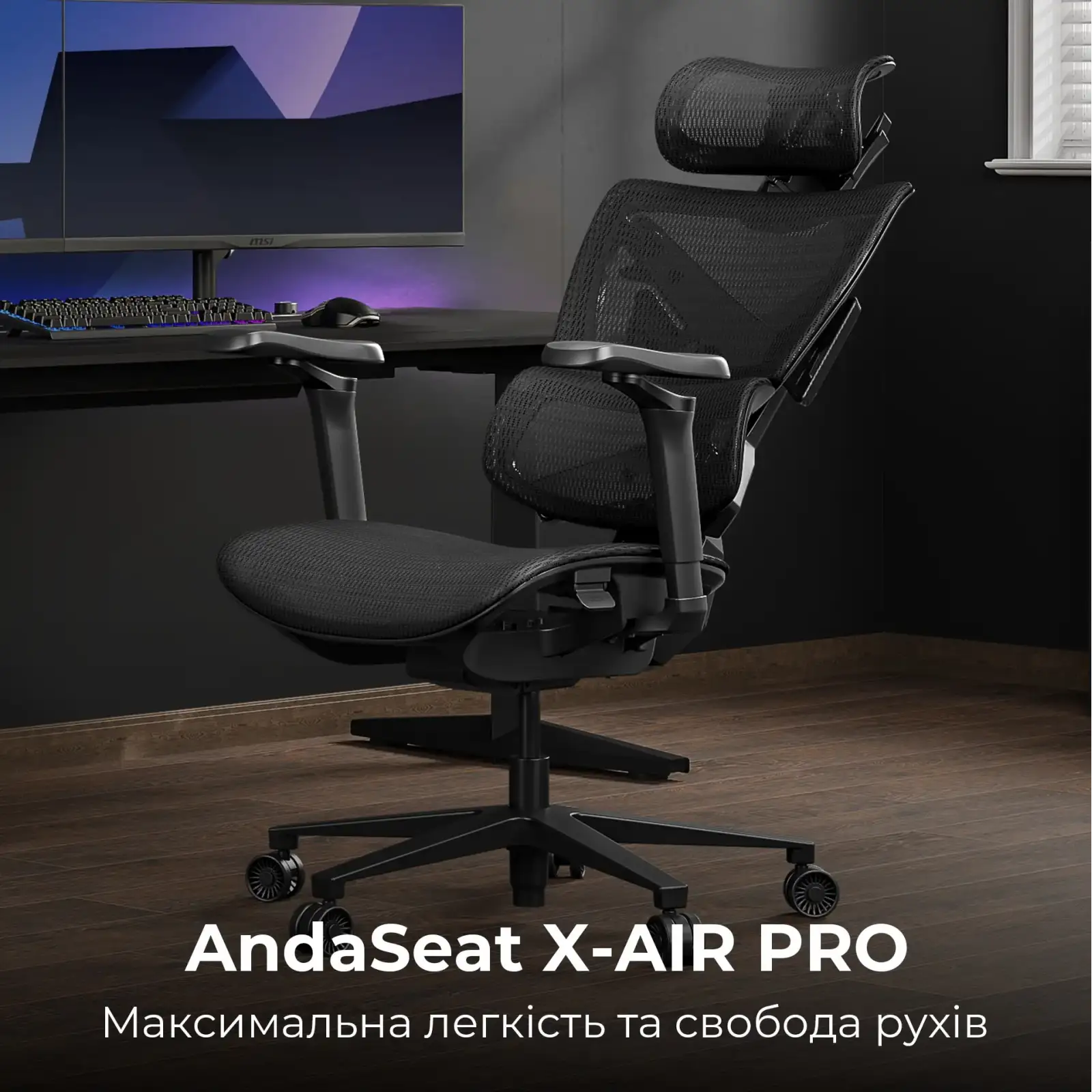 Кресло для геймеров Anda Seat X-Air Pro Size XL Mesh Gray Twilight (AD-WY-01-GGSP-G01) UA
