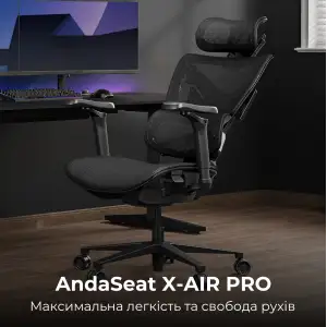Кресло для геймеров Anda Seat X-Air Pro Size XL Mesh Gray Twilight (AD-WY-01-GGSP-G01) UA