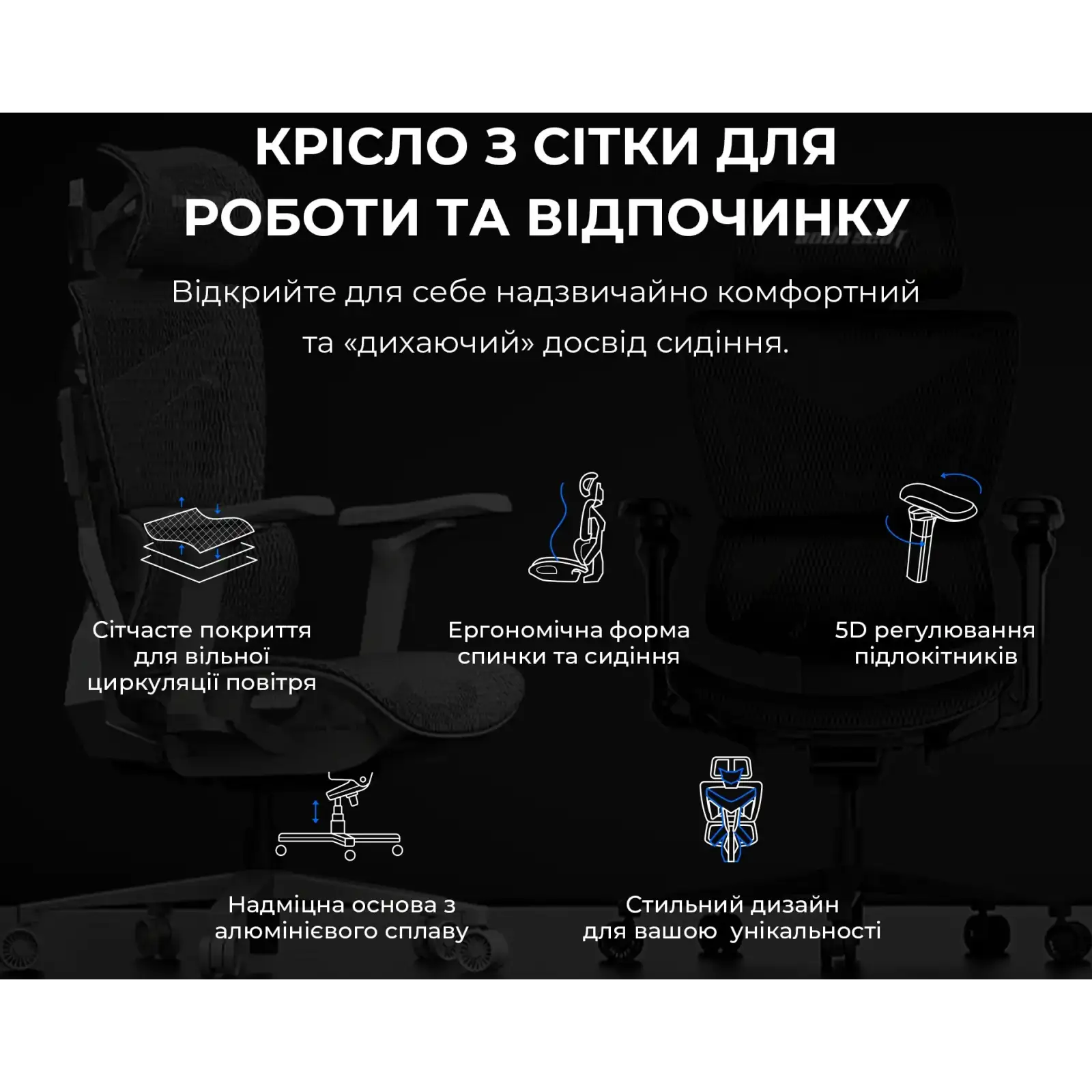 Кресло для геймеров Anda Seat X-Air Pro Size XL Mesh Gray Twilight (AD-WY-01-GGSP-G01) UA