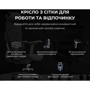 Кресло для геймеров Anda Seat X-Air Pro Size XL Mesh Gray Twilight (AD-WY-01-GGSP-G01) UA
