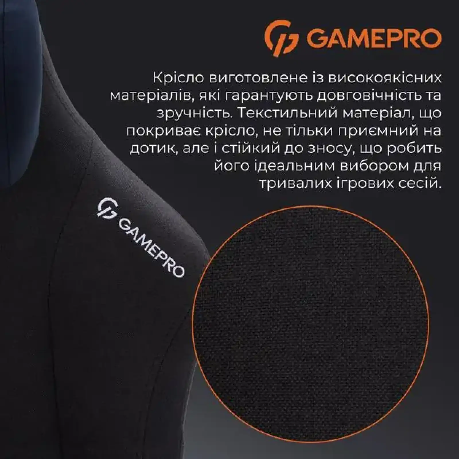 Крісло для геймерів GamePro FGC750 Fabric Black (FGC750B) UA