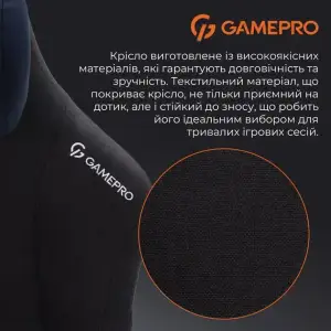 Крісло для геймерів GamePro FGC750 Fabric Black (FGC750B) UA