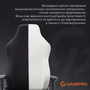 Крісло для геймерів GamePro FGC750 Fabric Black (FGC750B) UA