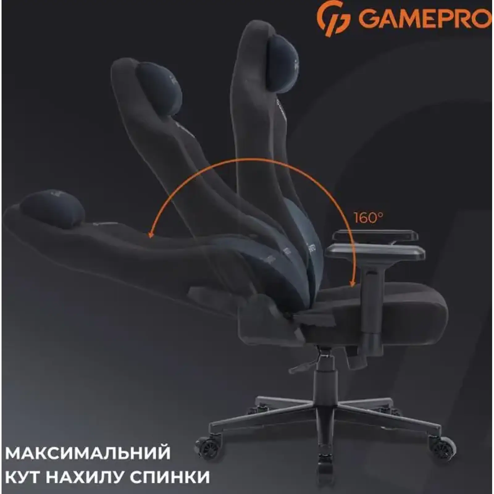 Крісло для геймерів GamePro FGC750 Fabric Black (FGC750B) UA
