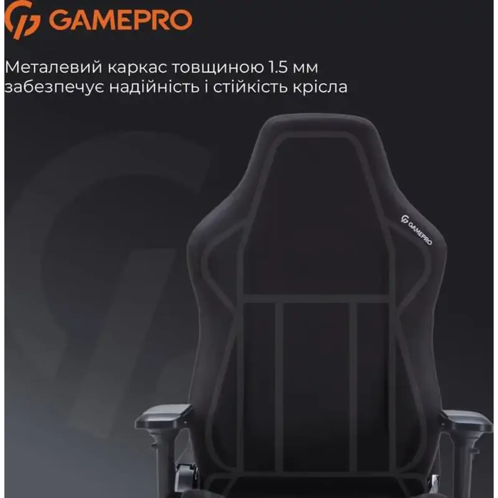 Крісло для геймерів GamePro FGC750 Fabric Black (FGC750B) UA