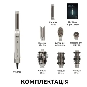 Стайлер Cecotec Bamba CeramicCare 8in1 AirGlisse Gyro Champagne (A01_EU01_112528) UA