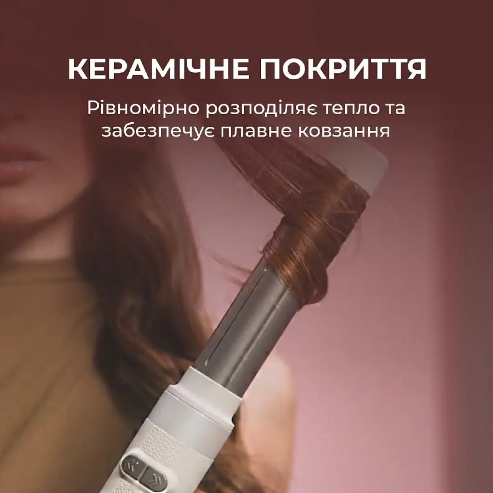 Стайлер Cecotec Bamba CeramicCare 8in1 AirGlisse Gyro Champagne (A01_EU01_112528) UA