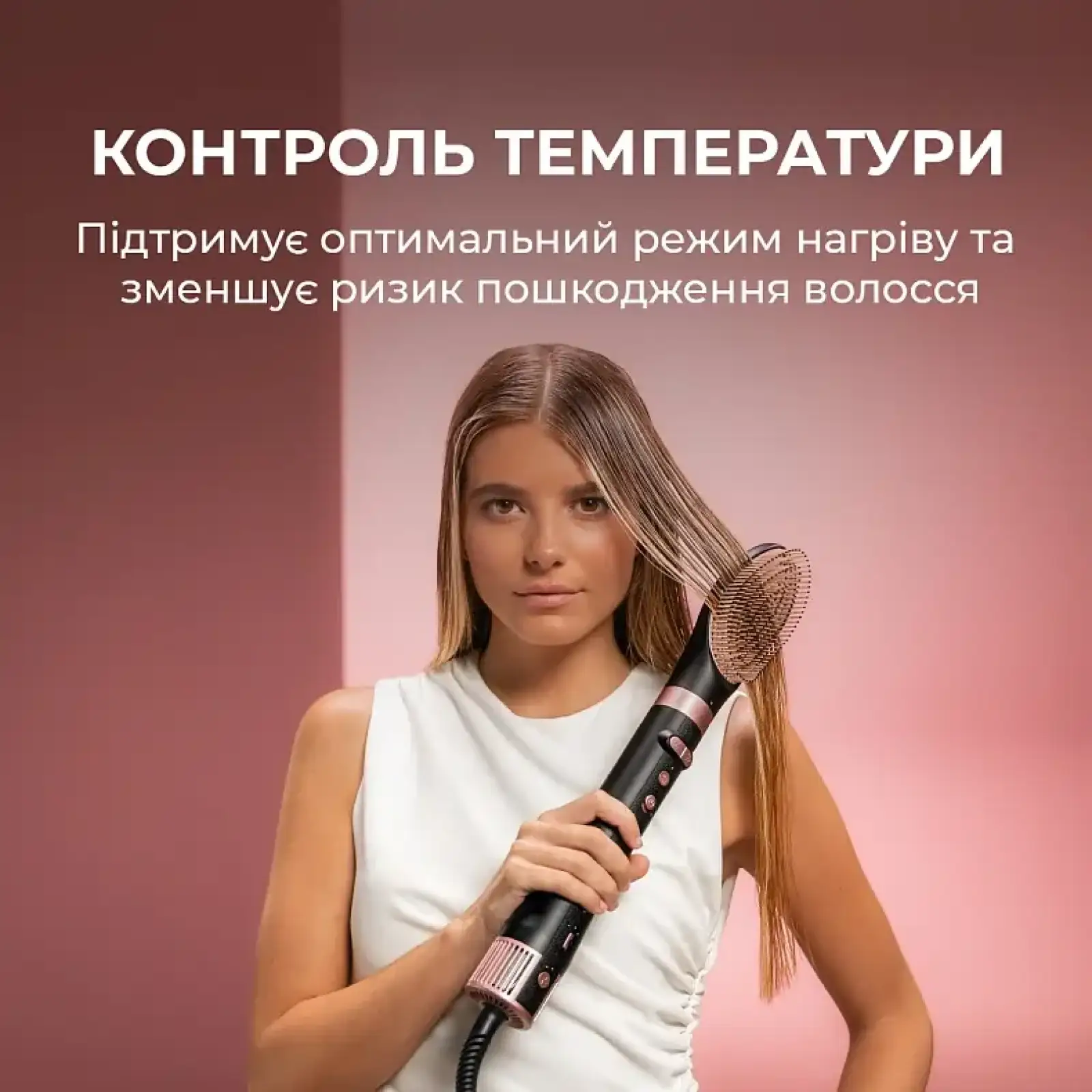 Стайлер Cecotec Bamba CeramicCare 8in1 AirGlisse Gyro Champagne (A01_EU01_112528) UA