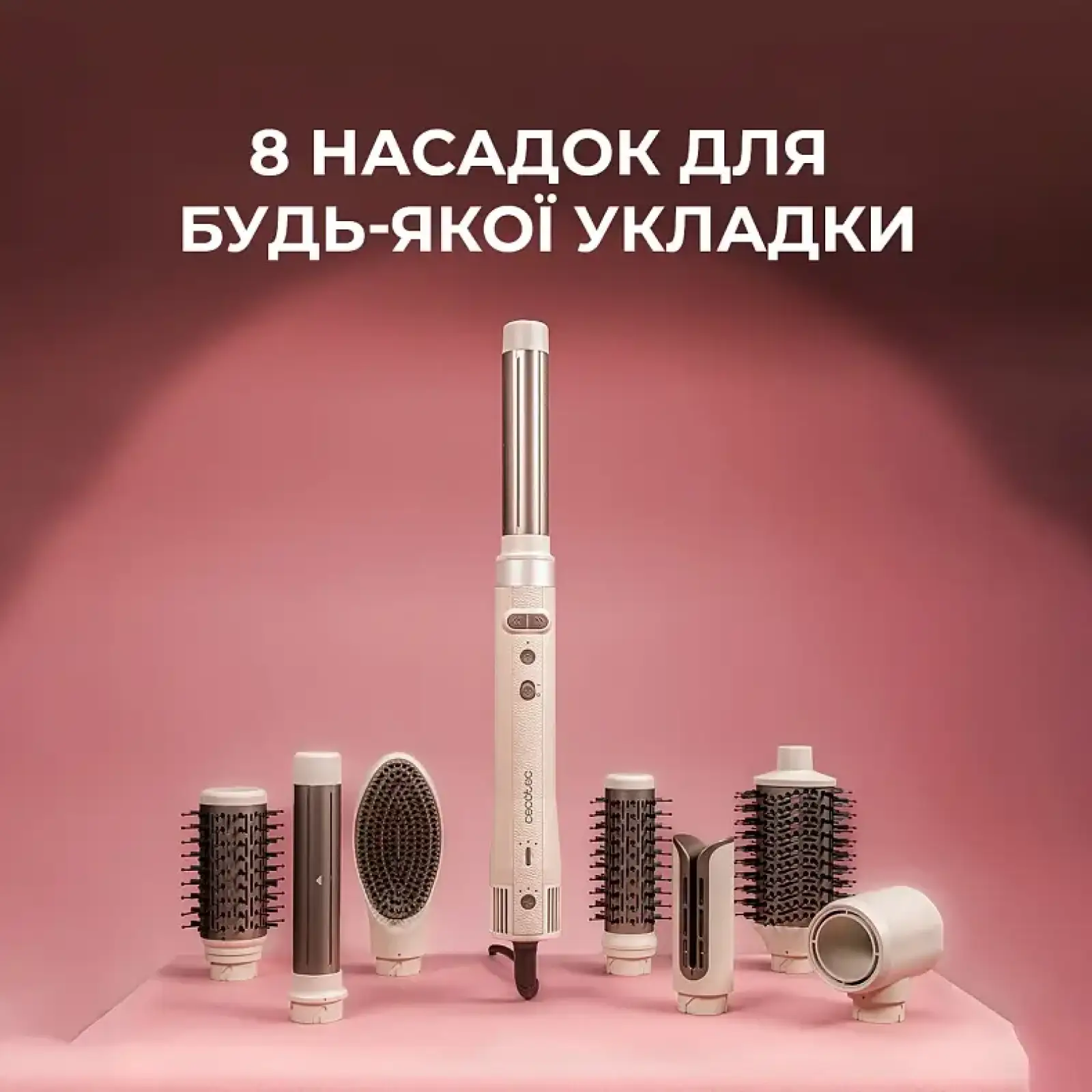 Стайлер Cecotec Bamba CeramicCare 8in1 AirGlisse Gyro Champagne (A01_EU01_112528) UA
