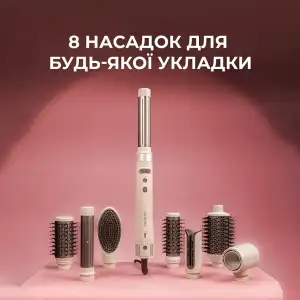 Стайлер Cecotec Bamba CeramicCare 8in1 AirGlisse Gyro Champagne (A01_EU01_112528) UA